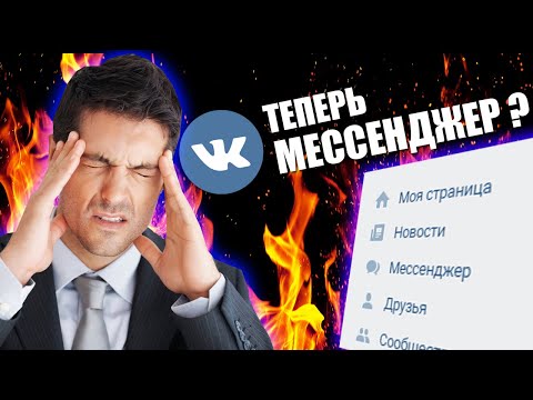 Video: So Verschenken Sie Anonym Bei Vkontakte