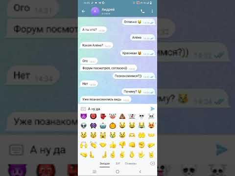 САМАЯ БЫСТРАЯ ПРОВЕРКА ПАРНЯ НА ВЕРНОСТЬ | ПЕРЕПИСКА 🔥 #переписка #foryou #fyp #проверка #врек