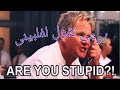 اوعى تقول لفلبينى انت غبى Oct 4 2022 اوعى تقول لفلبينى انت غبى Oct 4 2022