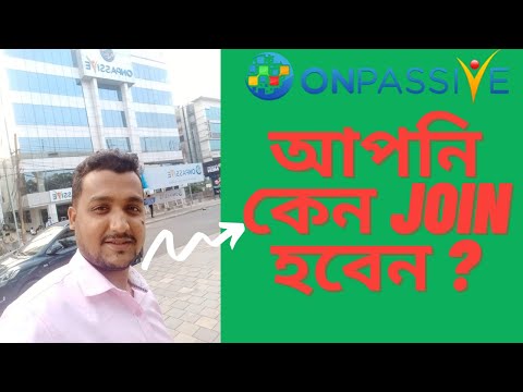 ভিডিও: প্যাসিভ আগ্রাসন। কোথায়? কি করো?