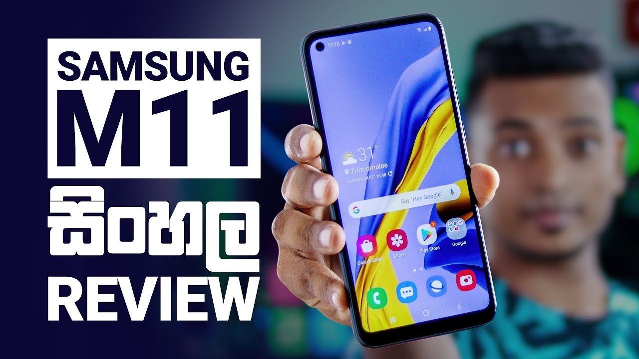 Samsung M11 Sinhala Review In Sri Lanka Youtube