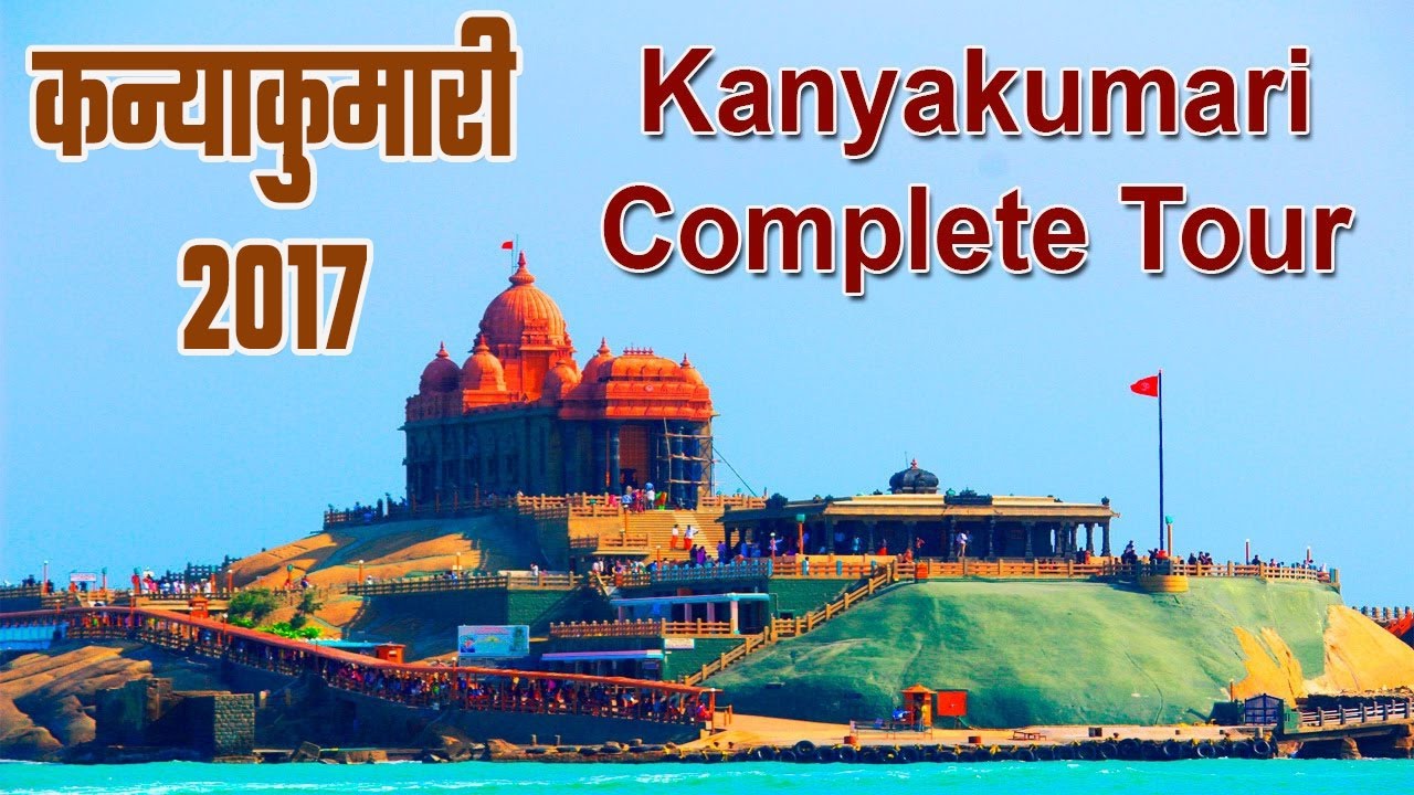 Devi Kanyakumari Temple at best price in Kanyakumari | ID: 6939615962