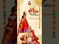 मराठी हिंदुत्वाचा सण गुढीपाडवा निमित्त सर्वांना मंगलमय शुभेच्छा श्री स्वामी समर्थ 🙏🔱