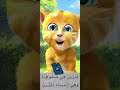 مدرستي نشيد اناشيد اغاني تعلم  ترفيه تعليم تسليه مرح