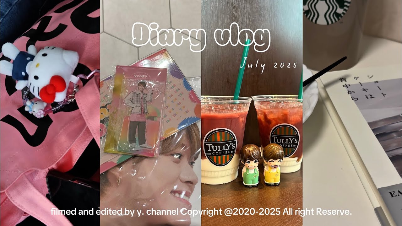 《 vlog 》 大好き詰め込んだオタクの一日 （ ハローキティ展 / サンリオ  / ファミクラストア / 読書 / オタ活 ）