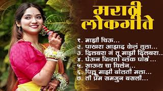 Marathi Lokgeet Marathi  Song 2025  Jukebox Janu Maza Gheun Firto Ghoda Lokdhun Marathi