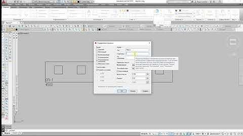 Создание блока с атрибутами в Autocad