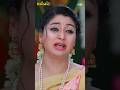 Malli Serial Shorts | Ep 688 - 2 | Nikitha | Vijay | Saregama TV Shows Tamil #shorts #ytshorts