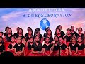 Wellerman sea shanty song vse primary annual day2024