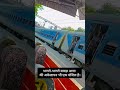 📸 वीडियो अच्छी लगे तो subscribe जरूर करे। #railway #लवराशिफल #train #वायरल_वीडियो
