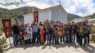 Το έθιμο του Νιότριτου στα Αγιάσματα της Χίου