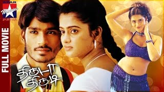 Thiruda Thirudi Tamil Full Movie HD | Dhanush | Chaya Singh | Dhina | Star Movies