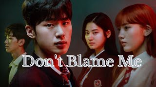 Extracurricular Kdrama FMV | Don't Blame Me by Taylor Swift