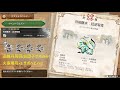 【MHR:SB/Steam】烈禍襲来：超速電導  1'06"04 火事場弓3ヘビィ1PT さぽ視点