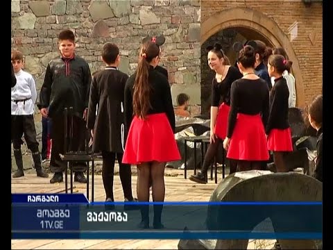 „ვაჟა სკოლის სცენაზე“ - ფესტივალი ჩარგალში