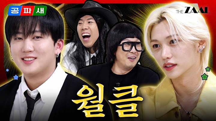 [ENG]가슴에 진한 국밥🔥 쏟게 하는 국위선양🇰🇷 아이돌🧭 필릭스&창빈 EP.9