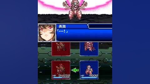 Super Robot Taisen L - Stage 40 2nd playthrough part 4/4