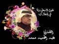 الفنان عبد الحميد محمد تقول لا تبطي الفنان عبد الحميد محمد تقول لا تبطي