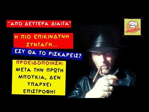 Βίντεο: 4 τρόποι για να φτιάξετε ψητές πατάτες με τοστιέρα