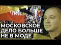 МИТИНГ О КОТОРОМ НЕ РАССКАЖЕТ ОКСИМИРОН