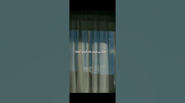﴿ فَخَلَفَ مِن بَعْدِهِمْ خَلْفٌ أَضَاعُوا الصَّلَاةَ ﴾ سورة مريم || القارئ وديع اليمني ❤️ 🕋