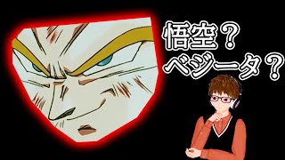 ドラゴンボール スーパーサイヤ人の顔クイズ 激ムズ Youtube ドラゴンボール スーパーサイヤ人の顔クイズ 激ムズ Youtube
