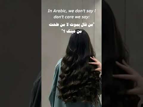 تصميم من قال بموت