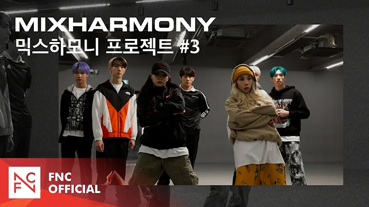 [MIX HARMONY] P1Harmony () + DAZED + 1MILLION