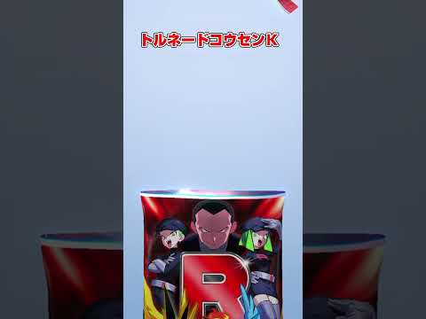 【ポケポケ】 #pocketmonster #ポケカ #ポケモン #shiny #ポケモンカード #キラカード #pokemon
