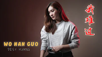 Wo Nan Guo 《我难过》SAYA SEDIH【Lagu Mandarin】Desy Huang - 黄家美