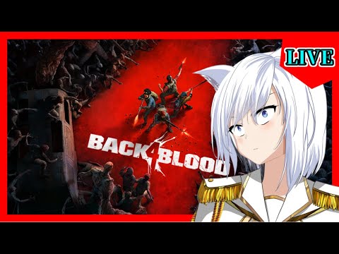 【B4B】リベットのゾンビ狩りは任せて！　#Back4Blood【リベットVtuber】