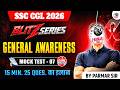 SSC CGL 2026 | BLITZ SERIES | GK LEC - 7 | GENERAL AWARENESS | BY PARMAR SIR