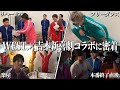 WEST.【吉本新喜劇コラボに密着!】劇場の裏側見せちゃいます!27/100