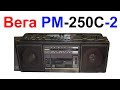 Магнитофон Вега PM-250С-2 - Обзор Типа !!!