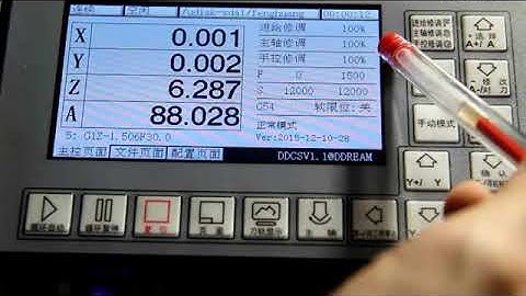 DDCSV1.1 Interface introduction