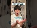 水平線の裏声だけが森山直太朗になってしまう動画。