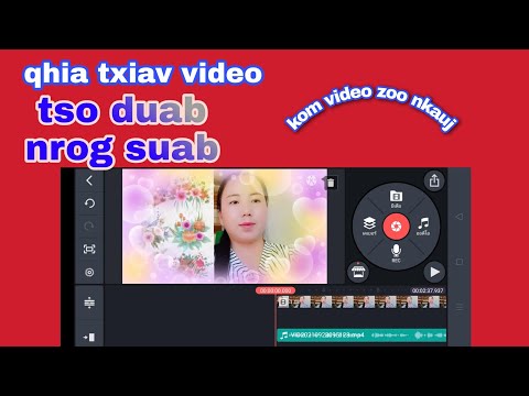 Video: Yuav Tsim Daim Duab Li Cas Rau VKontakte