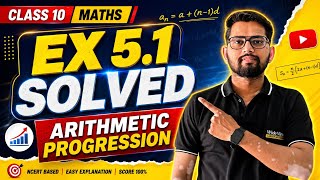 Class 10 Maths Exercise 5.1 | Arithmetic Progressions NCERT Solutions | CBSE & State board