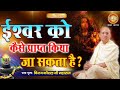           shraddha katha sagar  vijay kaushal ji maharaj