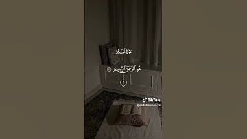 سورة الحشر 🤍