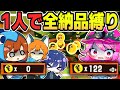 【納品ワンオペ】1人しか納品できない縛りがギリギリすぎた!【Splatoon3/サーモンラン/ゆっくり実況】