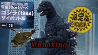 Unboxing. Godzilla 1984 Cybot FSL Ric .