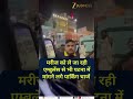 Ambulance Staff and Parking Workers Clash in Patna Over Fee Demand