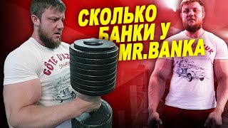 How huge is the gun of Mr.Banka or how Larry Wheels replied to the threatening challenge of Nizami