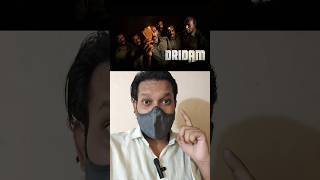 Dridam Review - OTT Updates 🔥 #mtpreview #dridam #dridamreview #dridammovie #dridammoviereview