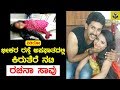 Kannada Serial Mahanadi Actress Rachana Dies RIP Serial Actress Rachana No More