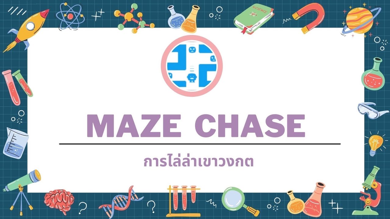 Ep.9 Wordwall การใช้เเละสร้างเกม Maze chase - YouTube