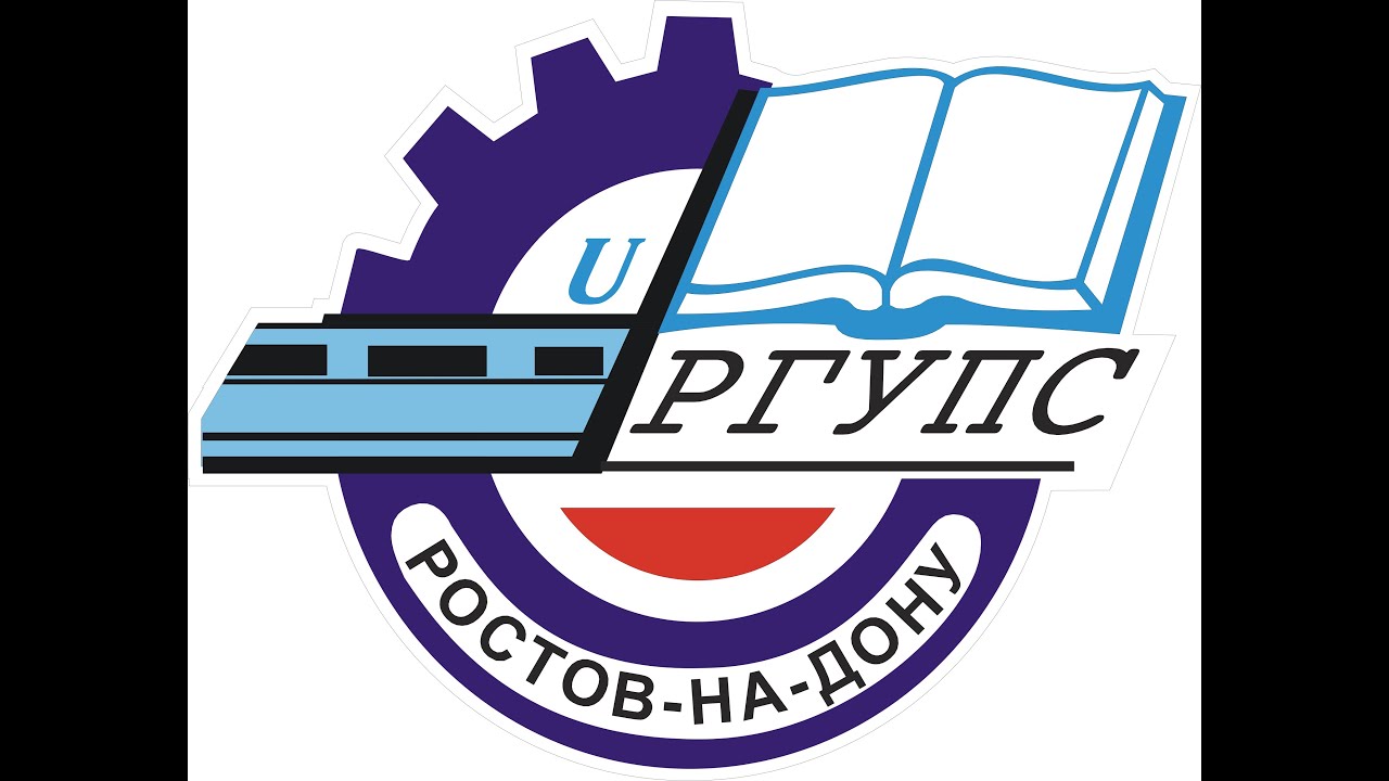 Ргупс авторизация. Логотип РГУПС Г.Ростов-на-Дону. РГУПС эмблема. Ростовский государственный университет путей сообщения. Флаг РГУПС.