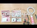 飛び出すカードの作り方 （クリスマスvol.2＊R*piece手作りキット）