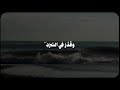 ولد أتينا داوود منا فضلآ